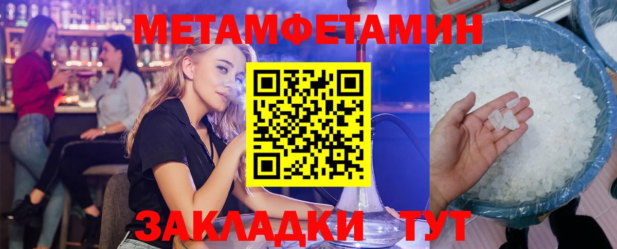 АМФ VHQ Хабаровск