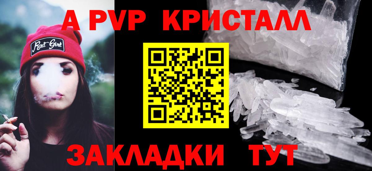 Альфа ПВП СК Хабаровск