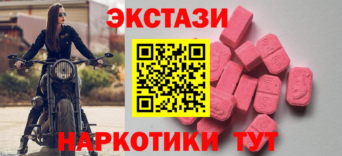 Экстази Punisher Хабаровск