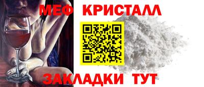 мдма Моздок
