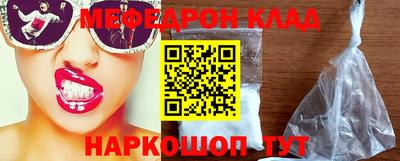 кокаин колумбия Можайск