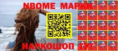 кокаин колумбия Можайск
