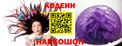 кокаин колумбия Можайск