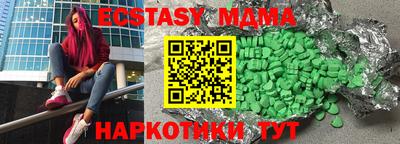 мдма Моздок