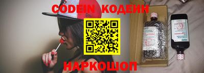 кокаин колумбия Можайск