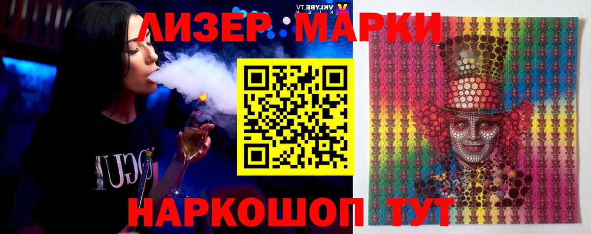 Лсд 25 экстази ecstasy Хабаровск