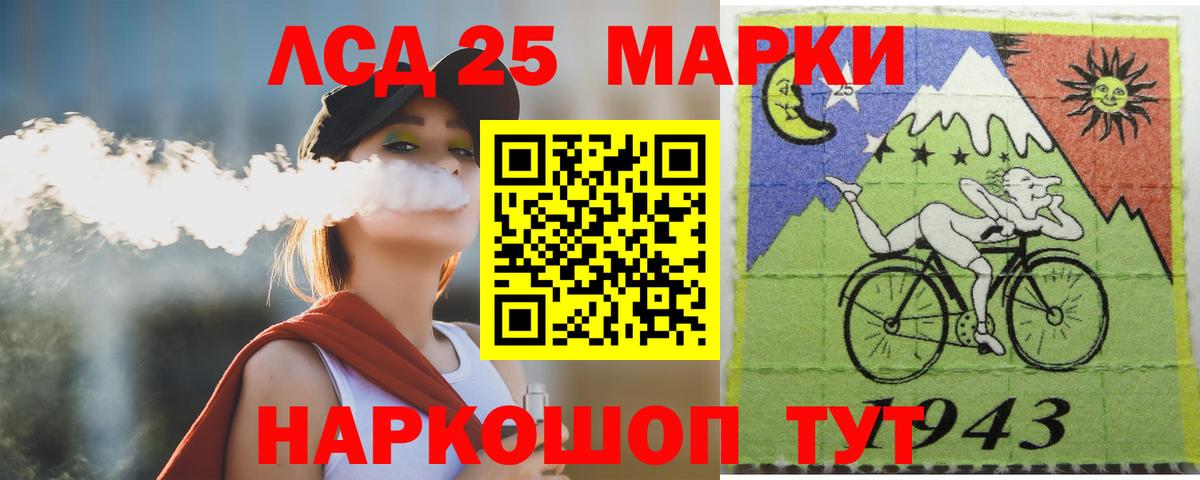 Хабаровск  ЛСД экстази ecstasy  Вход с VPN 