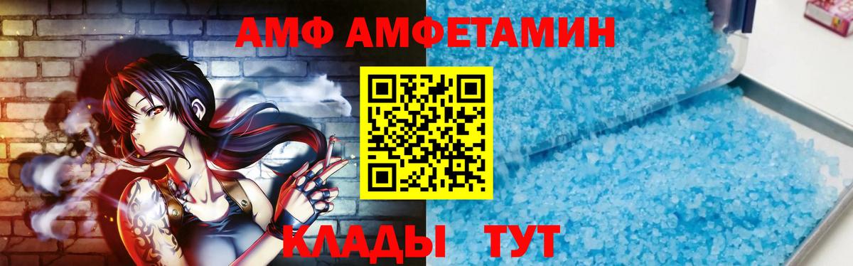 Первитин мет  Первитин мет  Хабаровск  Вход с VPN 