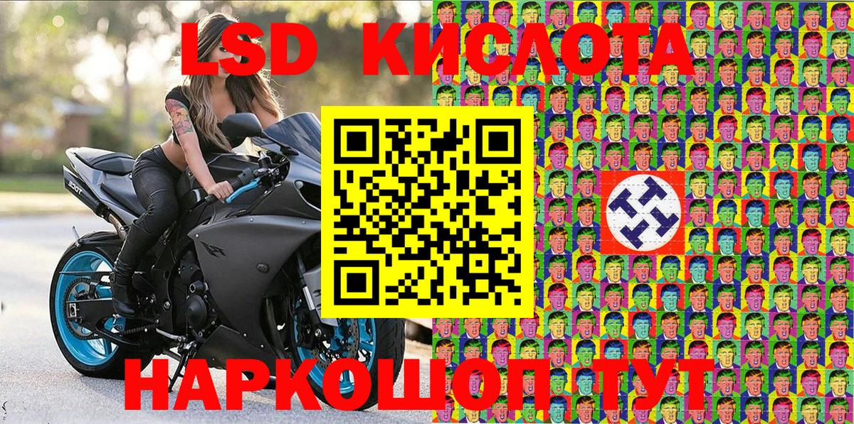 Марки 25I-NBOMe 1500мкг  Вход с VPN  наркотики  Хабаровск  Марки 25I-NBOMe 1500мкг 
