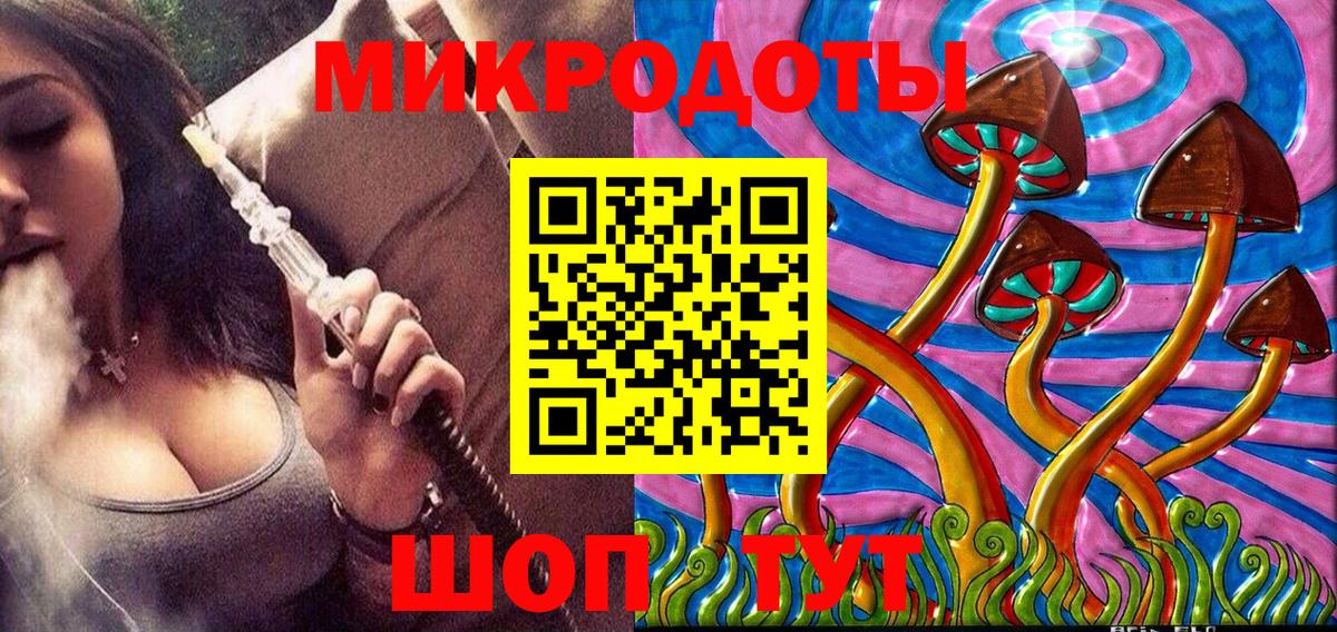 Псилоцибиновые грибы GOLDEN TEACHER Хабаровск