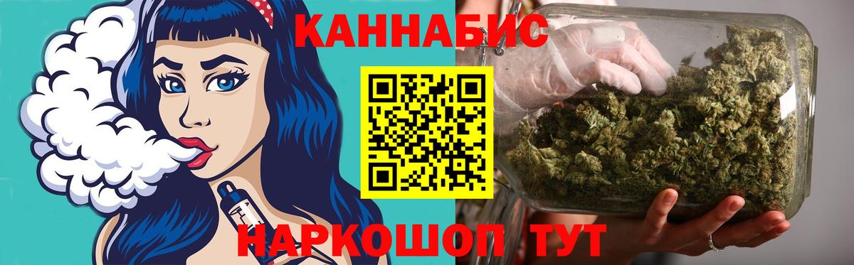МАРИХУАНА планчик  Вход с VPN  Хабаровск  МАРИХУАНА марихуана  Каннабис Ganja 