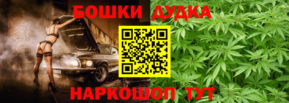 Канабис VHQ Хабаровск